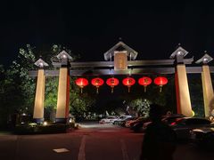 -御温泉·大餐庙会