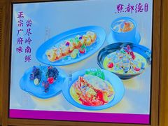 -点都德·毕德寮