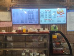 -天兴居(鲜鱼口街店)