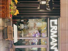 门面-Erman岩烧牛排(虹桥南丰城店)