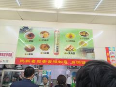 -杨记灌肠(食品街店)
