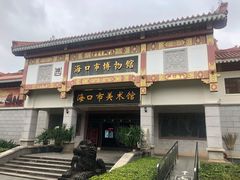 -海口市博物馆