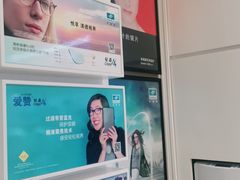 -宝岛眼镜(齐齐哈尔万达店)