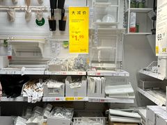 -宜家家居(高新商场店)