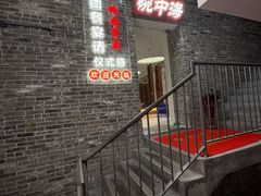 -碗中海·蒸汽海鲜·桑拿鸡(岭南天地店)