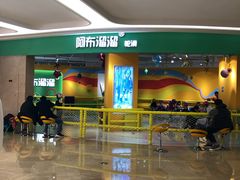 -阿布溜溜·轮滑(21世纪太阳城店)