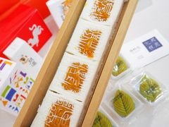 -阮大兴糕团(日月光中心店)