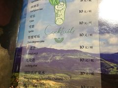 -丽江庭院之爱在路上(西单店)