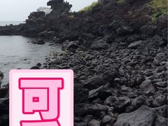 -龙头岩(Dragon Head Rock)