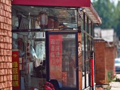 -卢记永兴德(静海店)