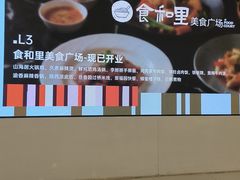 -天津梅江印象城