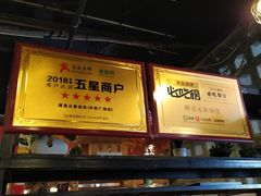 -隆喜元鱼汤包·海鲜(中联广场店)