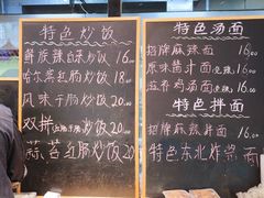 -聚合鑫东北熏酱熟食麻辣面(长阳店)