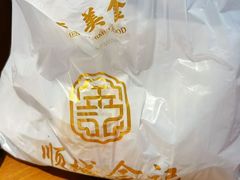 -顺城金记卤鸡·清真