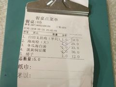 -琼菜坊·无鸡不成宴·海南菜老爸茶糟粕醋(海口骑楼老街店)