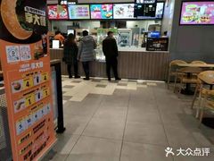 -德克士(榆次君豪店)