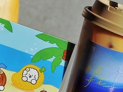 -OT另茶(上海幸福里店)