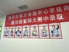 -童程童美·信息学竞赛·机器人编程·少儿编程(万寿路校区)