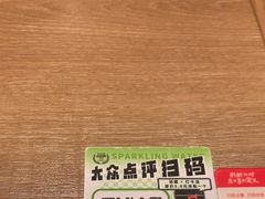 -金掌勺锅包肉(太原万达店)