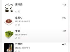 -围炉夜话·潮汕卤水火锅(榕江店)