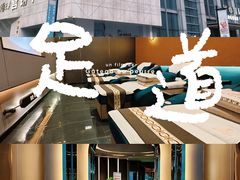 -沐庭影院泰式spa