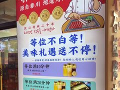 -郭记烤肉创始店(民丰大街店)