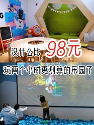 -儿童乐园(王府井百货店)