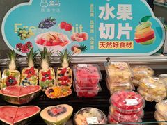 -盒马鲜生(首义店)