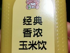 -肯德基(珍珠店)