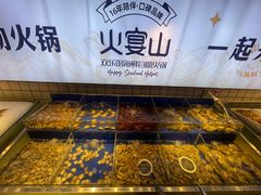 -火宴山海鲜自助火锅(万宴城店)