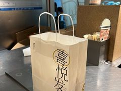 -喜茶(广州保利中环店)