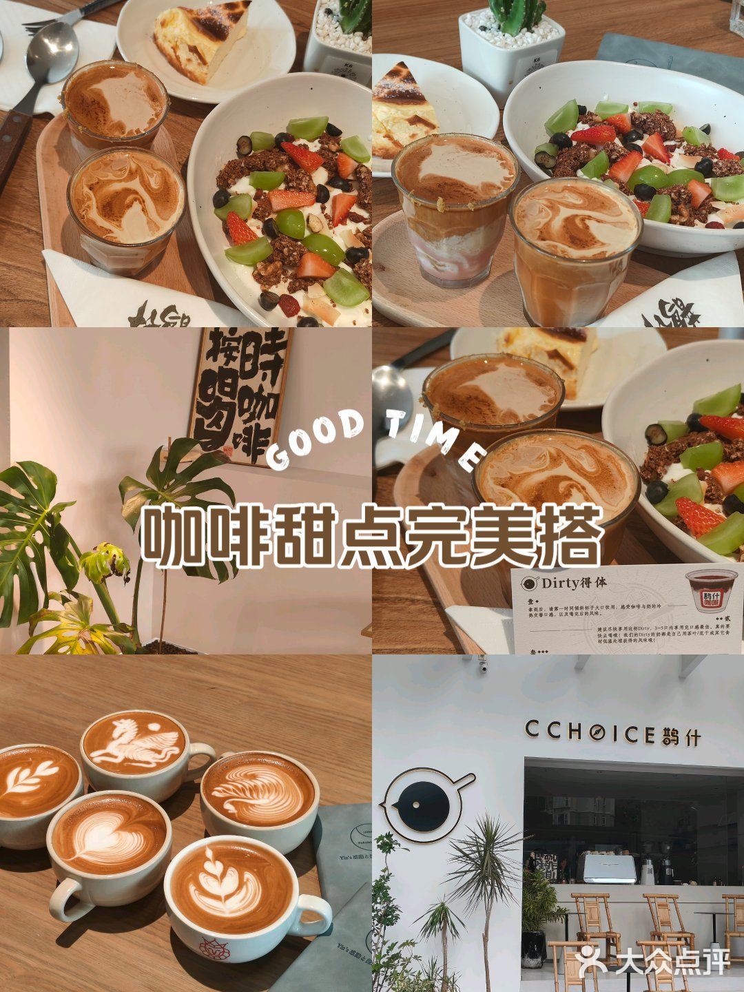 🌟鹊什咖啡，解锁午后小确幸的秘密花园🌸