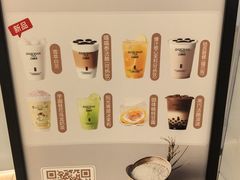 -茉沏(石路天虹店)
