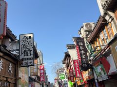 -茶颜悦色(嘉顿新天地店)