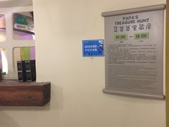 -蓝精灵乐园·世茂精灵之城主题乐园