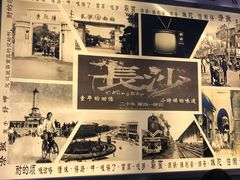 -黑白电视长沙小吃(悦汇城店)