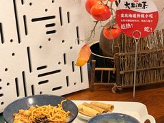 -大王油茶(二厂文创公园店)