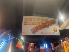 -木屋烧烤(龙岗龙城万科里店)