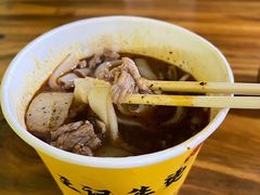 生烫牛肉粉-王记生烫牛杂面馆(兰陵路店)