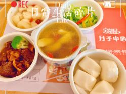 -宝馨月月子中心(友谊医院店)