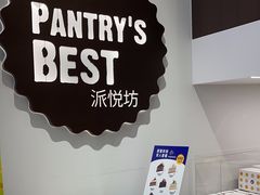 -派悦坊·甜品·蛋糕(虹口龙之梦店)