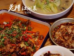 -兔槽江湖菜·重庆璧山兔(水围店)