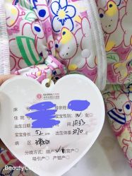 点击看大图 -五洲妇儿医院