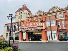 -歌斐颂巧克力小镇