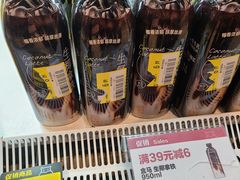 -盒马鲜生(丁香国际店)