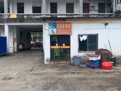 -吉英盐焗鸡(文中路店)