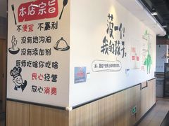 -彤德莱火锅(大学城店)