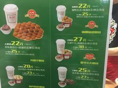 -兰芳园手打柠檬茶(下沙奥特莱斯店)