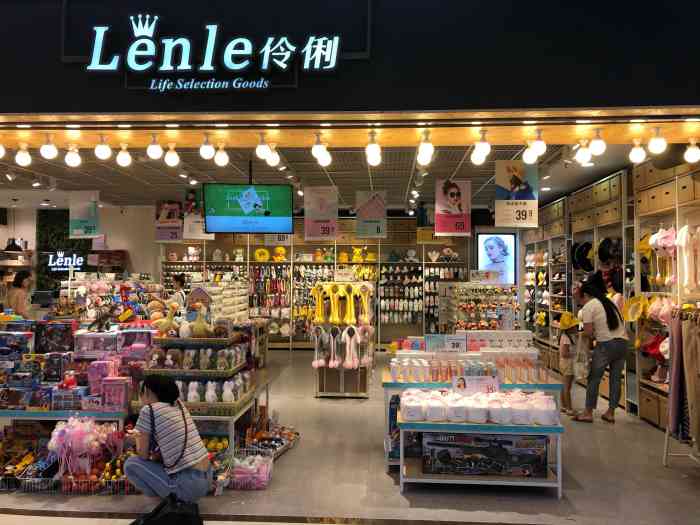 lenle伶俐饰品官网图片