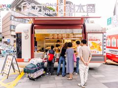 -吾悦广场(南京鼓楼店)